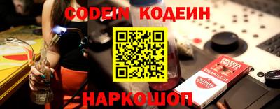 MESCALINE Балахна