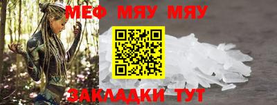 MESCALINE Балахна