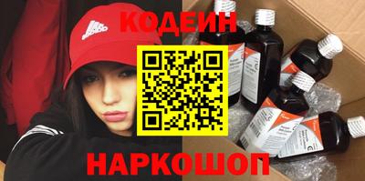 ALPHA-PVP Кандалакша