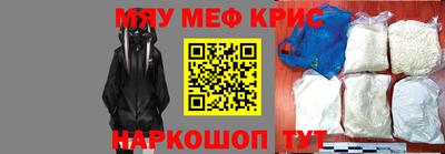 мефедрон Балашиха