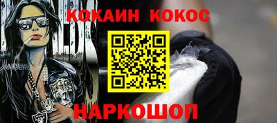 spice Балаково