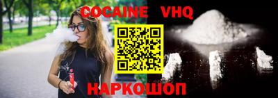 MESCALINE Балахна