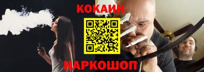 MESCALINE Балахна