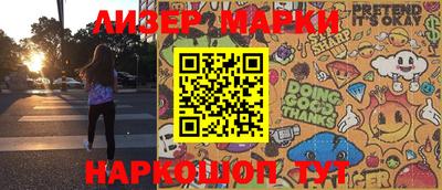 spice Балаково