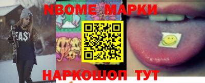 мефедрон Балашиха