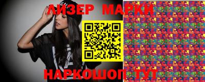 MESCALINE Балахна