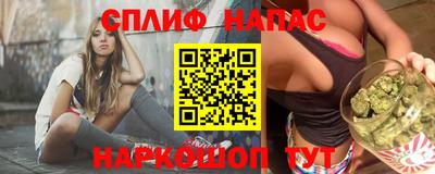 мефедрон Балашиха