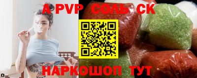 герыч Камышлов