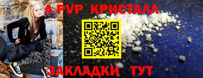 герыч Канаш