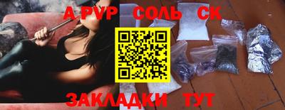 мефедрон Балашиха