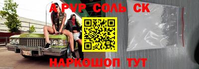 ALPHA-PVP Кандалакша