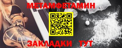 ALPHA-PVP Кандалакша