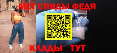ALPHA-PVP Кандалакша