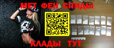 spice Балаково