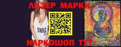 MESCALINE Балахна