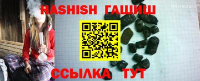 герыч Камышлов