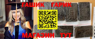 мефедрон Балашиха