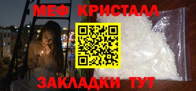 spice Балаково