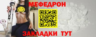 ALPHA-PVP Кандалакша