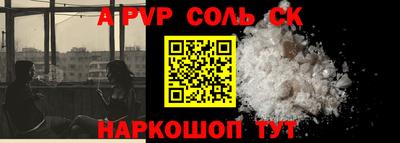 герыч Канаш