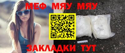 MESCALINE Балахна