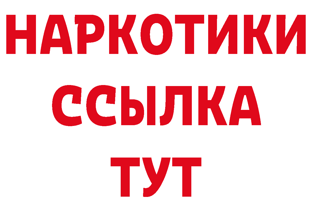 Канабис сатива как войти даркнет блэк спрут Северск