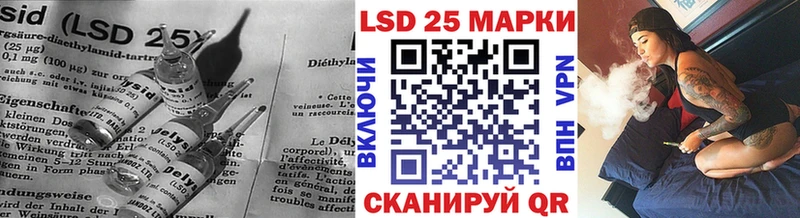 LSD-25 экстази ecstasy  Северск 
