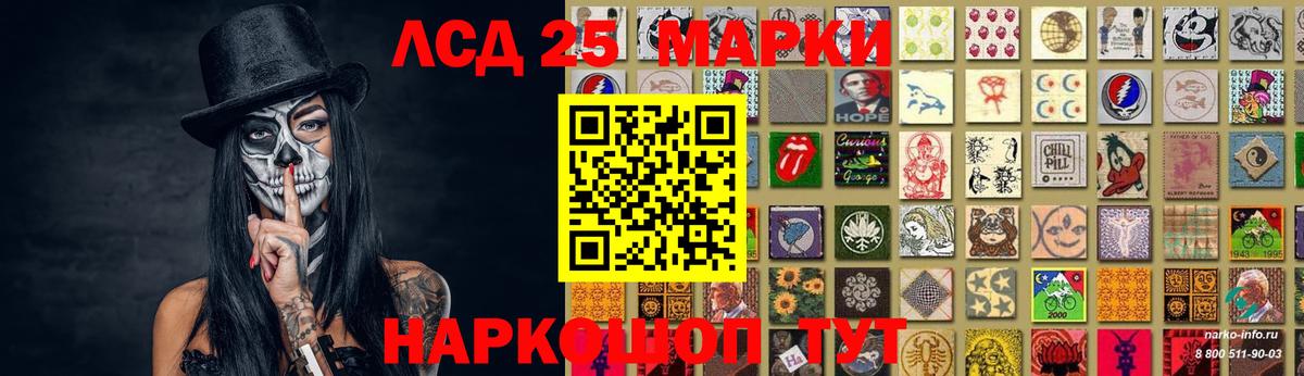 кракен ТОР  Вход с VPN  LSD-25 экстази ecstasy  Северск  ЛСД экстази ecstasy 