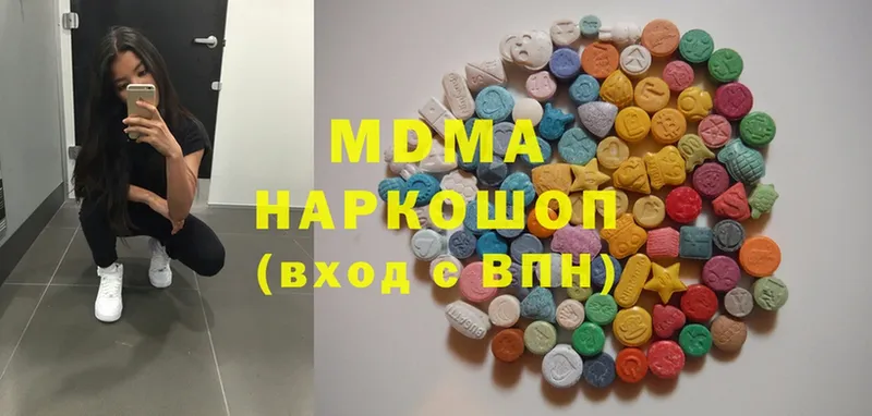 MDMA crystal  Северск 