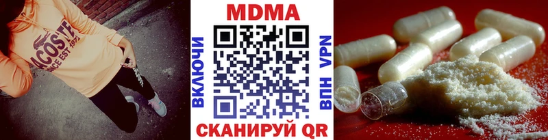 MDMA молли Северск