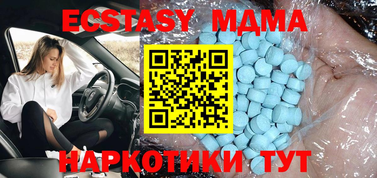COCAIN  Каннабис  Hash Oil  Северск  Вход с VPN  Меф  Ляпка  Канабис  Купить наркотик  Метадон 