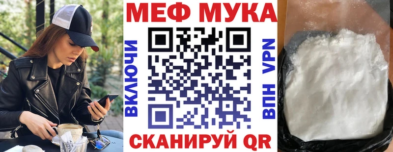блэк спрут зеркало  Северск  Мефедрон VHQ 