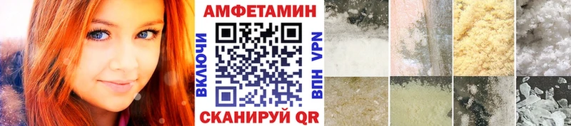 МЕТАМФЕТАМИН Декстрометамфетамин 99.9%  купить наркотики сайты  Северск 