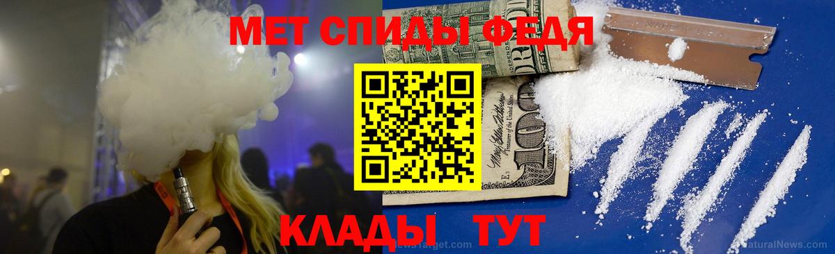 МЕТАМФЕТАМИН винт  Первитин  Северск 