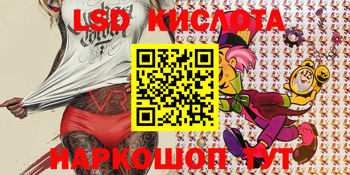 Марки N-bome  Северск  Марки 25I-NBOMe 1500мкг  Марки 25I-NBOMe 1500мкг 