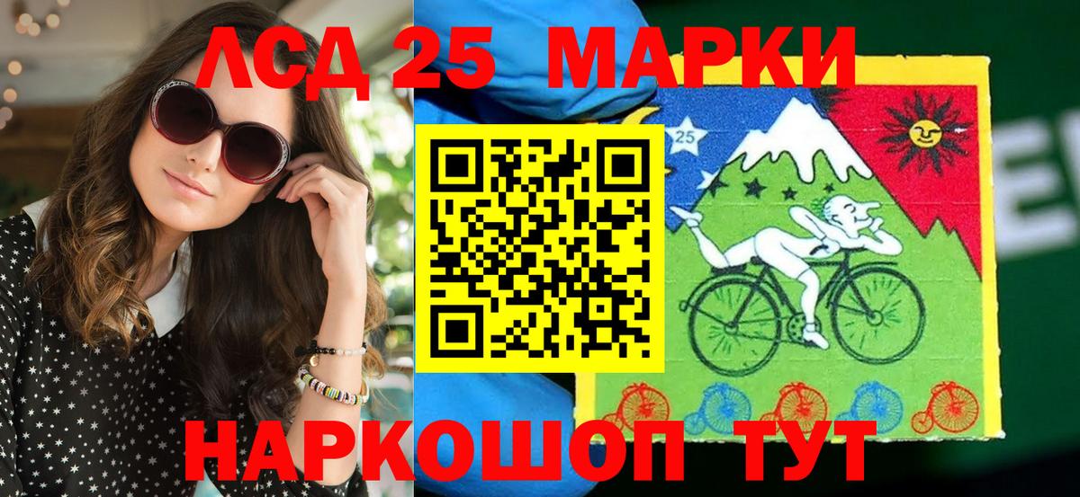 Марки N-bome 1,5мг Северск