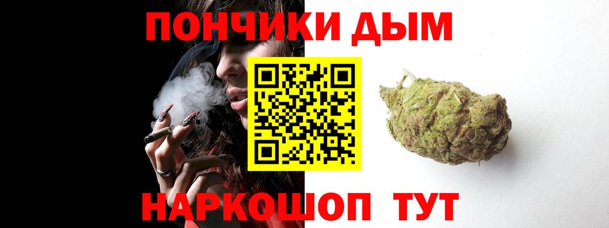 Канабис OG Kush  МАРИХУАНА LSD WEED  Северск  Бошки марихуана MAZAR 